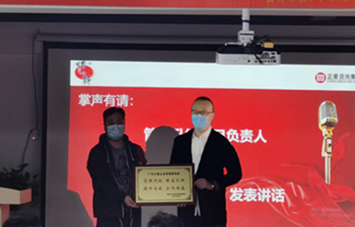 管理創(chuàng)新，再攀高峰 : 蠟筆小新（福建）食品工業(yè)有限公司供應(yīng)鏈系統(tǒng)管理升級圓滿成功