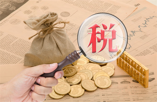 年收入10萬元以內(nèi)基本不用繳納個稅，企業(yè)有何啟示？
