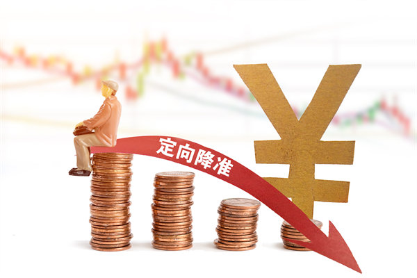 多家大行18日起再下調(diào)存款利率，對制造業(yè)有何啟示？