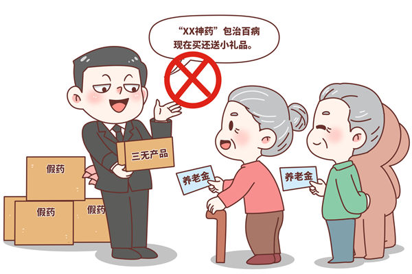 為啥有些老人沉迷購(gòu)買(mǎi)保健品？對(duì)品牌營(yíng)銷(xiāo)有何啟示？