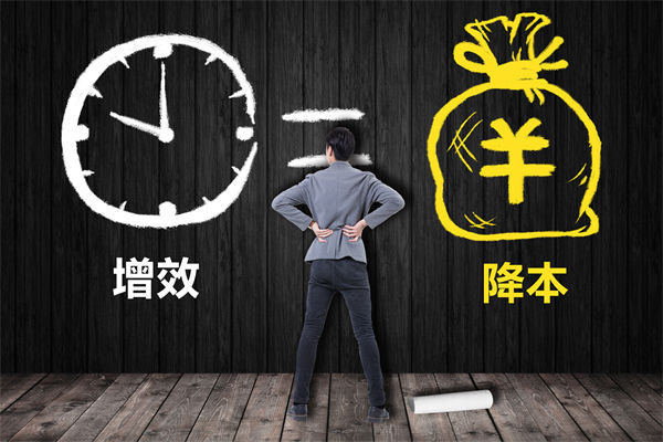 降本增效難題待解，這份年度經(jīng)營計劃能破局嗎？